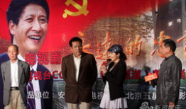 电视剧《忠诚》,揭秘革命年代的英雄传奇与信仰坚守