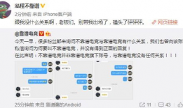 qq吃瓜爆料大事件