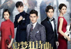 未上映的电视剧,未上映电视剧之谜