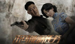 电视剧不可能完成的任务,不可能完成的任务