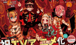 厕所里的花子 动漫,揭示都市边缘的温情与生存